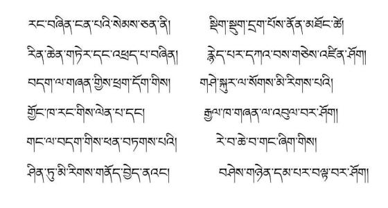 修心八頌第4,5,6頌